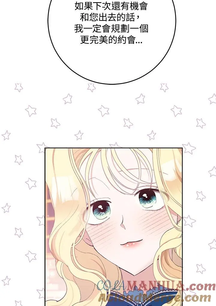 第23话 第49页