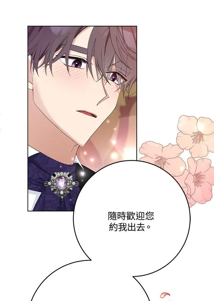 第23话 第56页