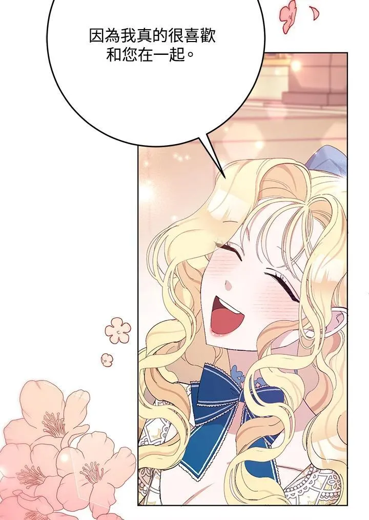 第23话 第57页