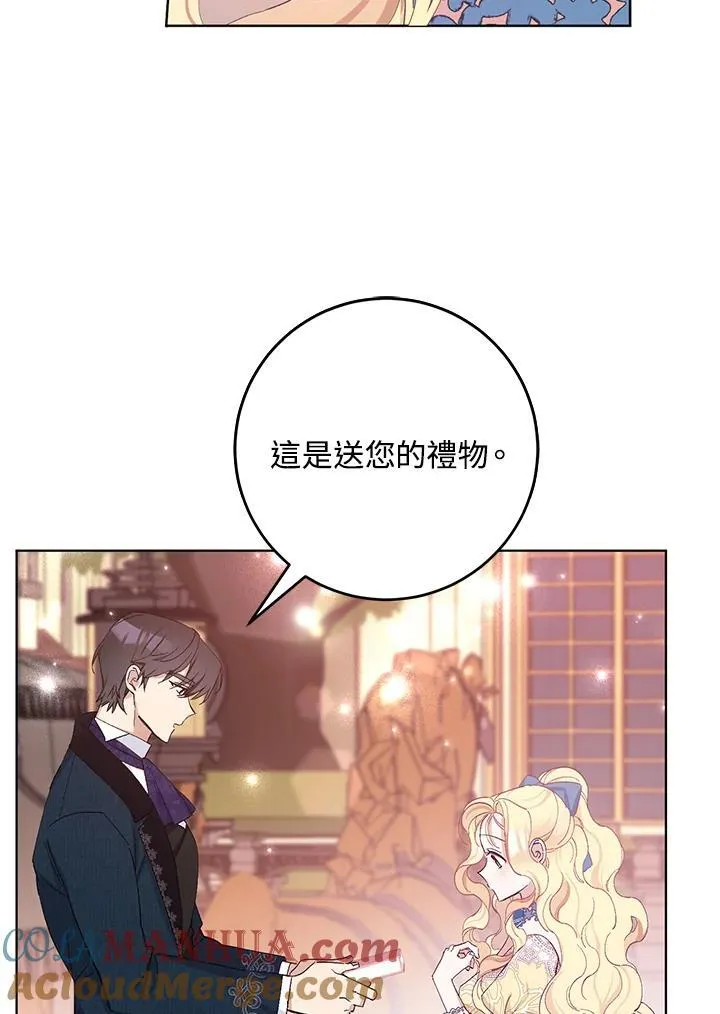 第23话 第61页