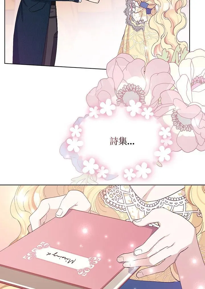 第23话 第62页