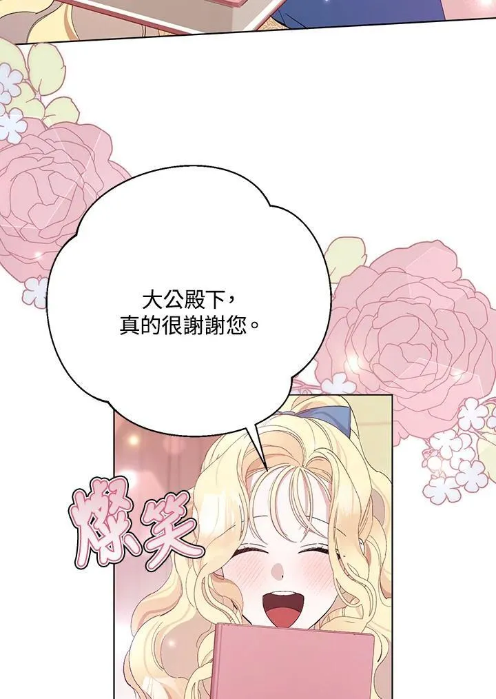 第23话 第63页