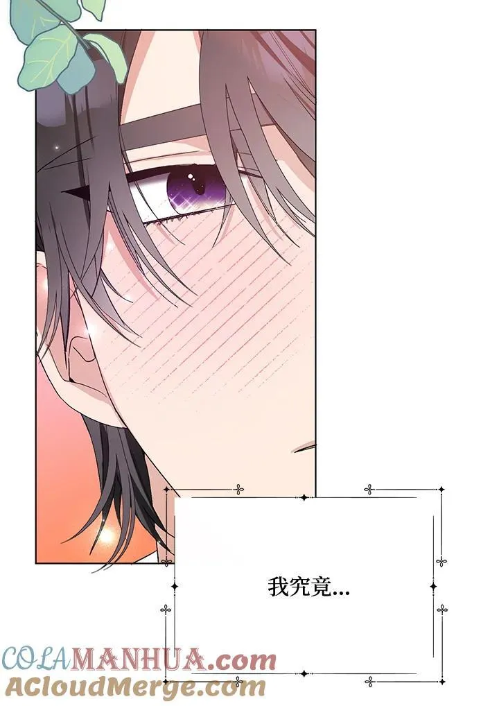 第23话 第67页