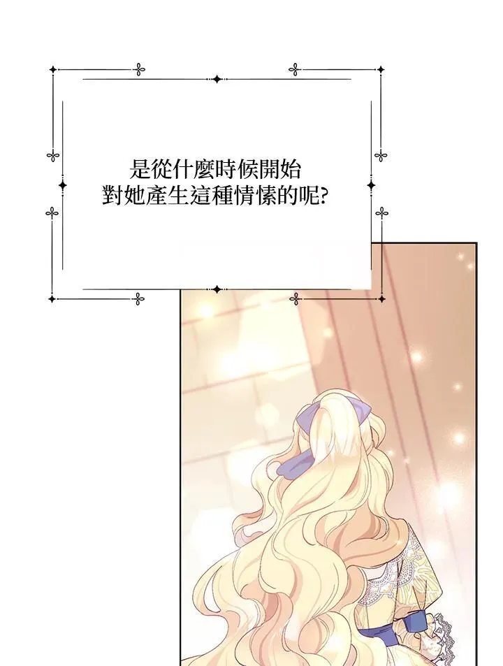 第23话 第68页