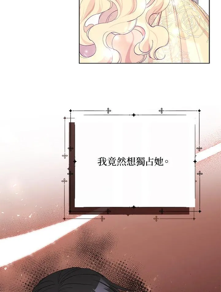 第23话 第69页