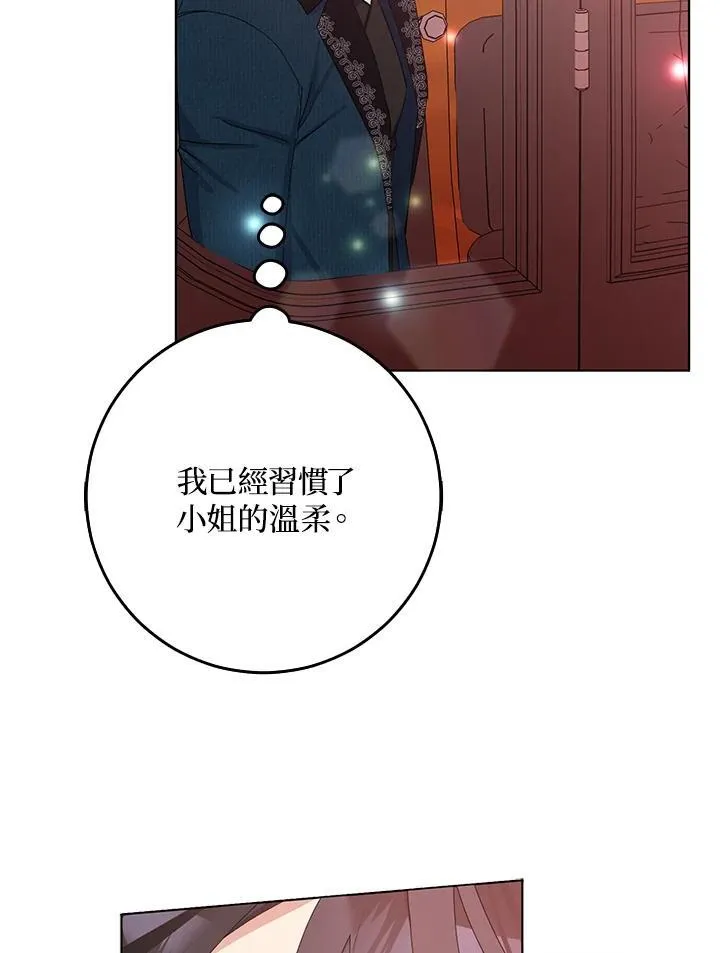 第23话 第74页