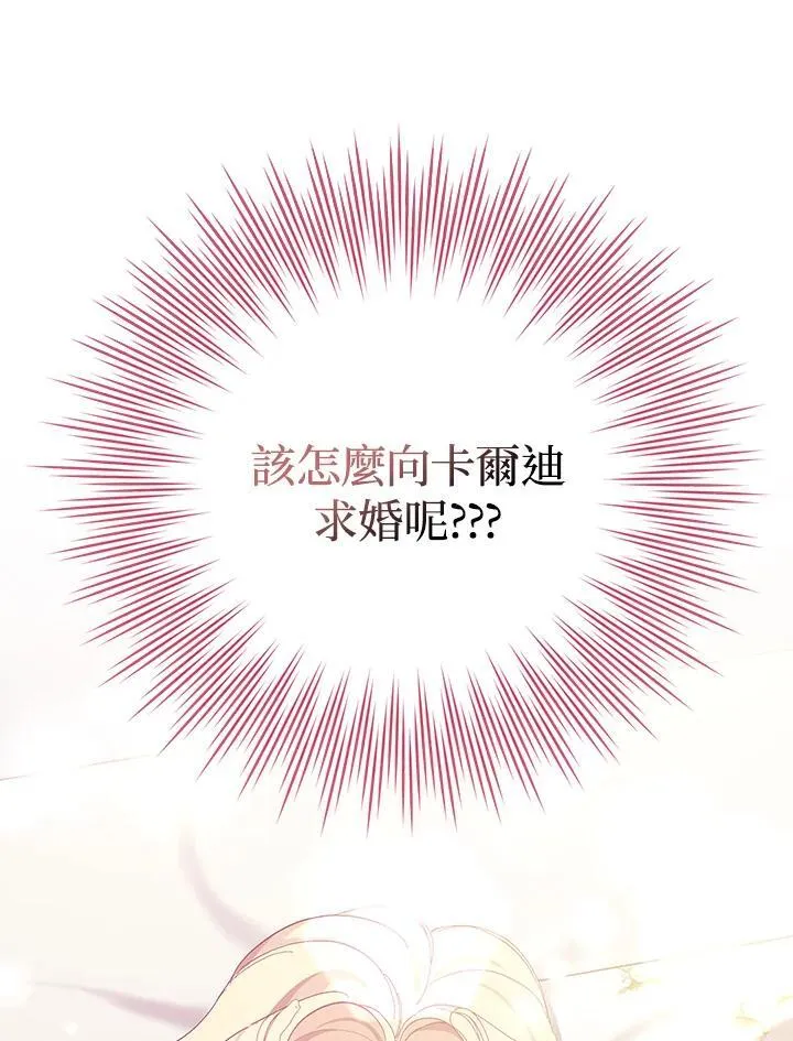 第23话 第89页