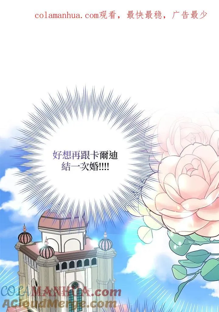 第23话 第94页