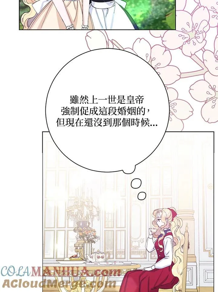 第24话 第4页