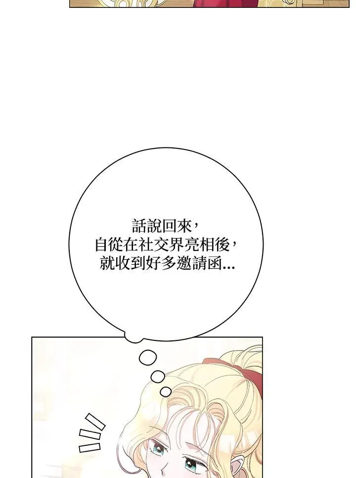 第24话 第5页