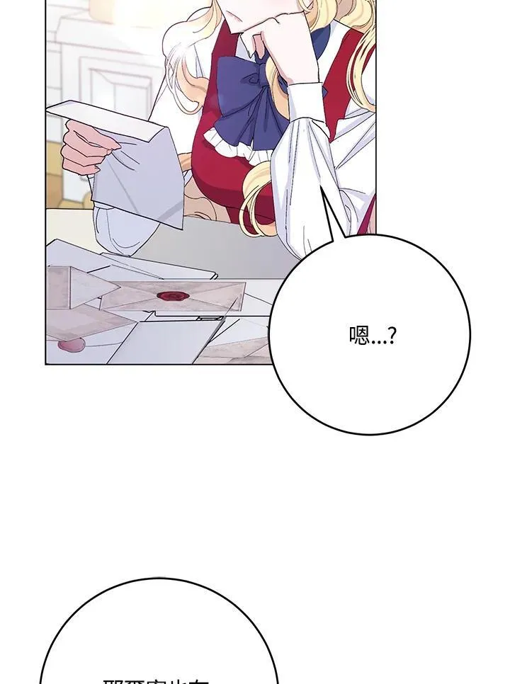 第24话 第6页