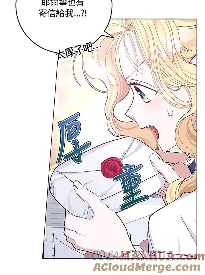 第24话 第7页