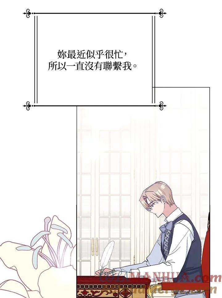 第24话 第10页