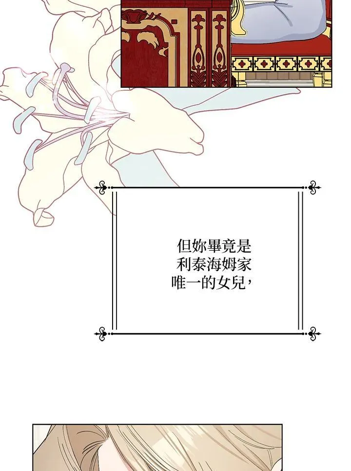 第24话 第11页