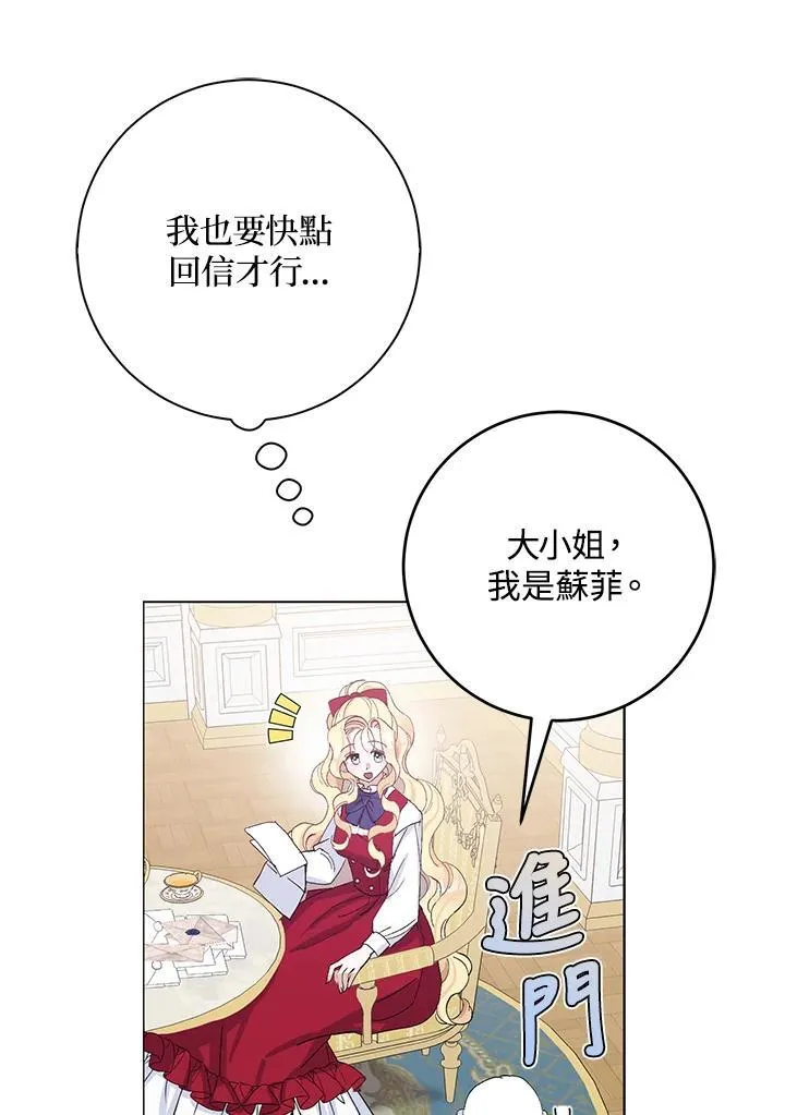 第24话 第15页