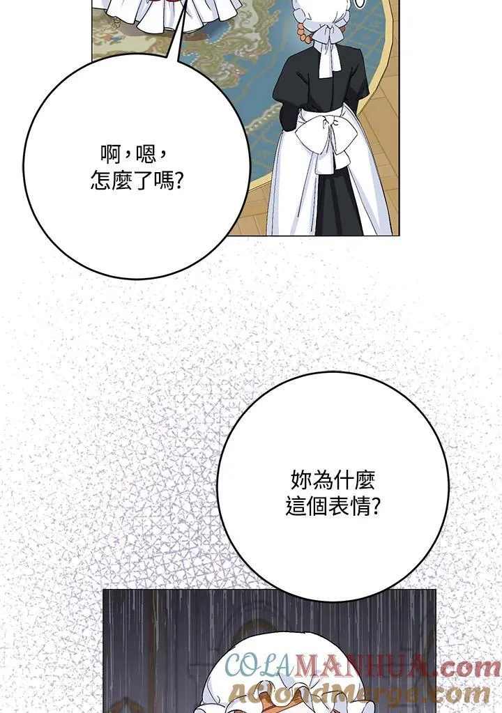 第24话 第16页