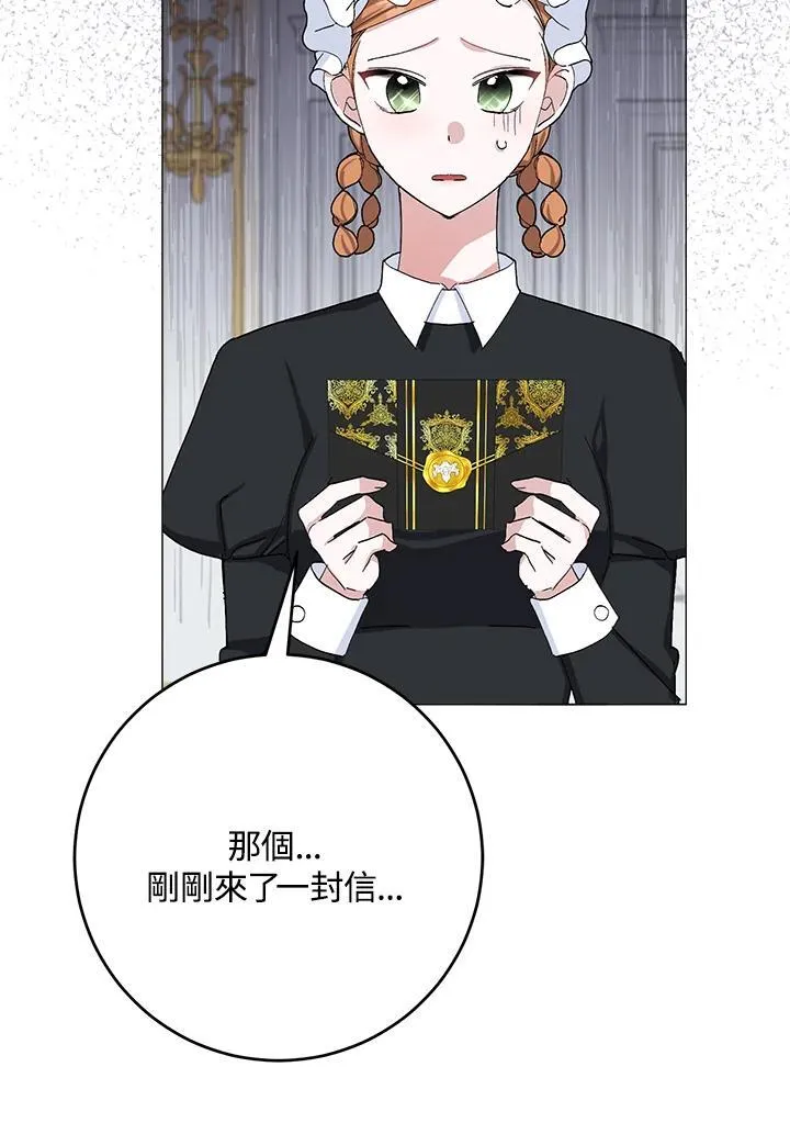 第24话 第17页