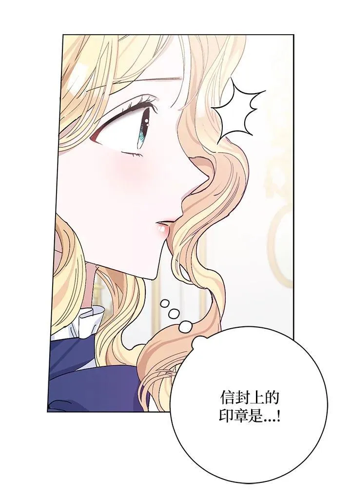 第24话 第18页