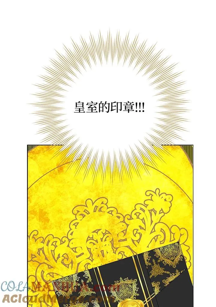 第24话 第19页