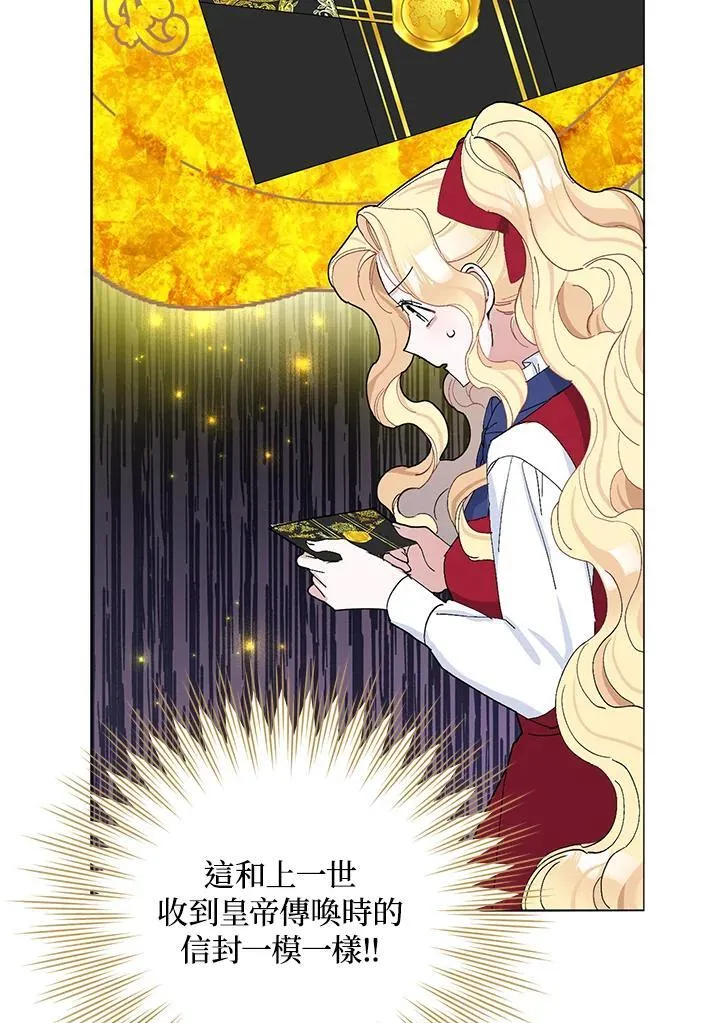 第24话 第20页