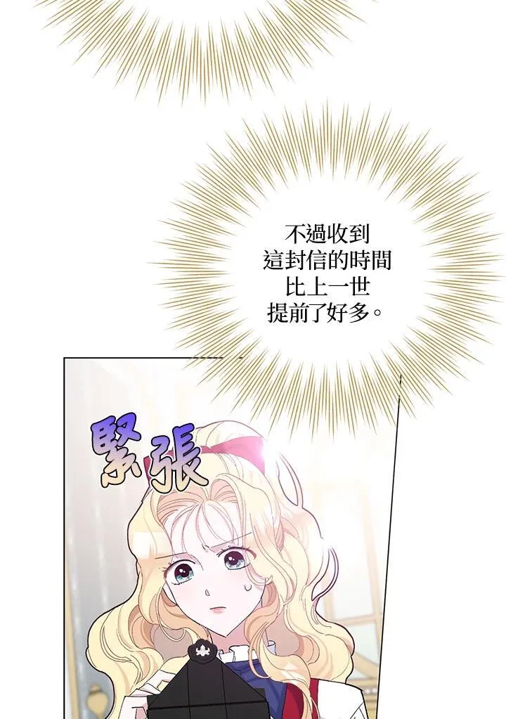 第24话 第21页