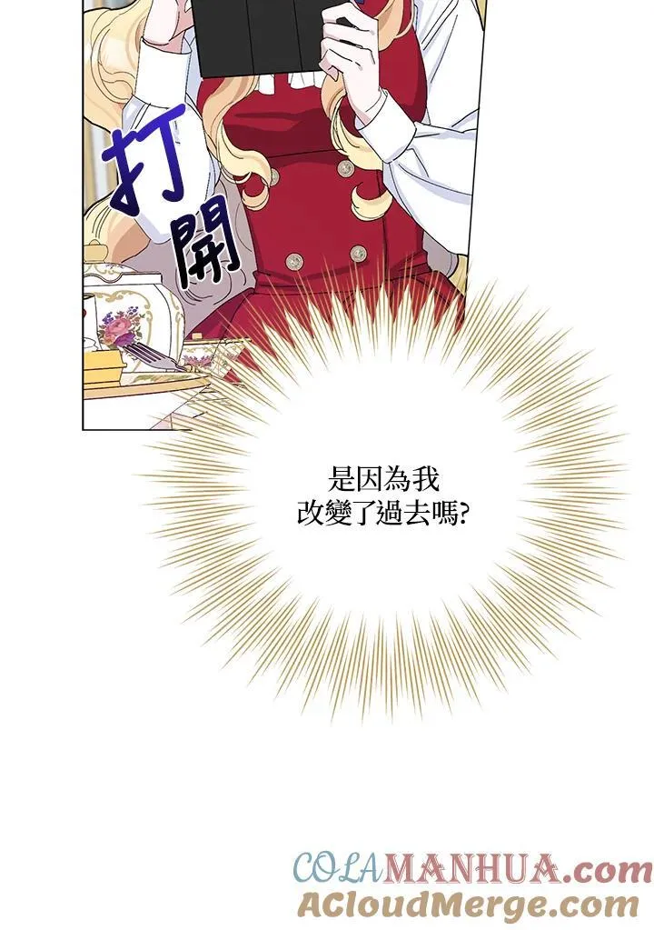 第24话 第22页
