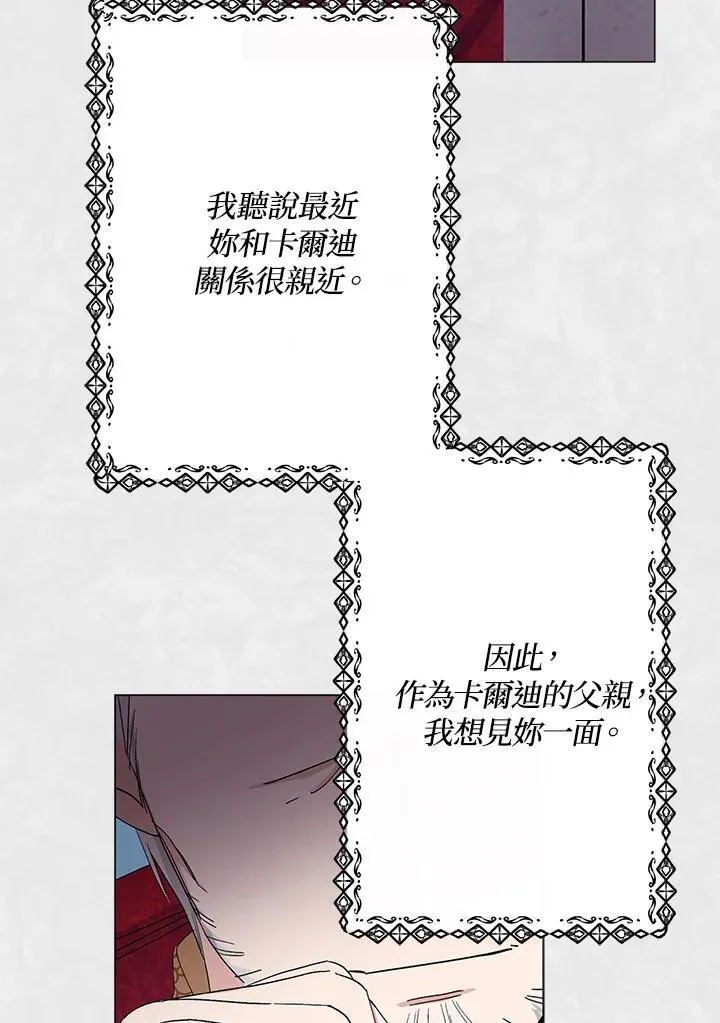 第24话 第26页