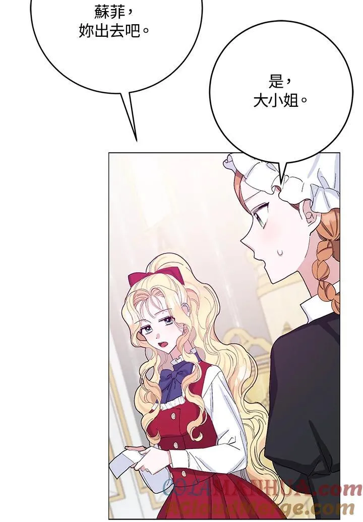 第24话 第28页