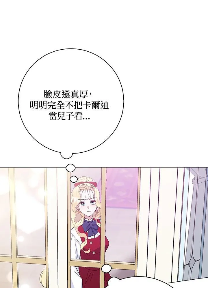 第24话 第29页