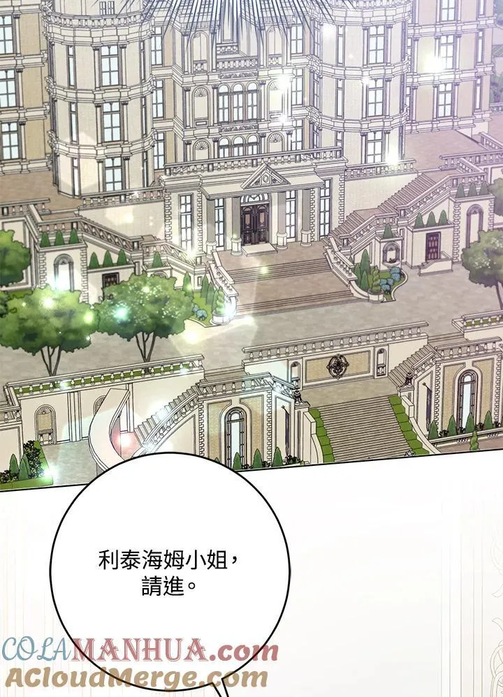 第24话 第31页