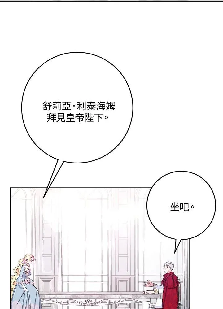 第24话 第33页