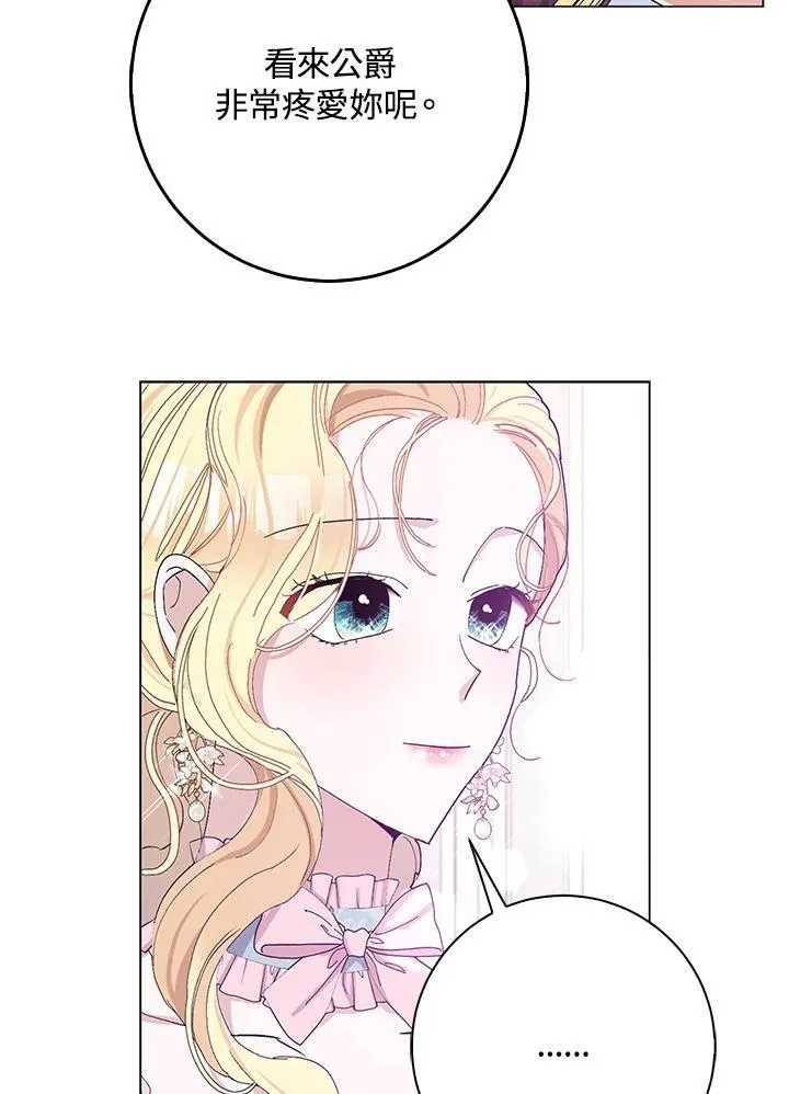 第24话 第36页