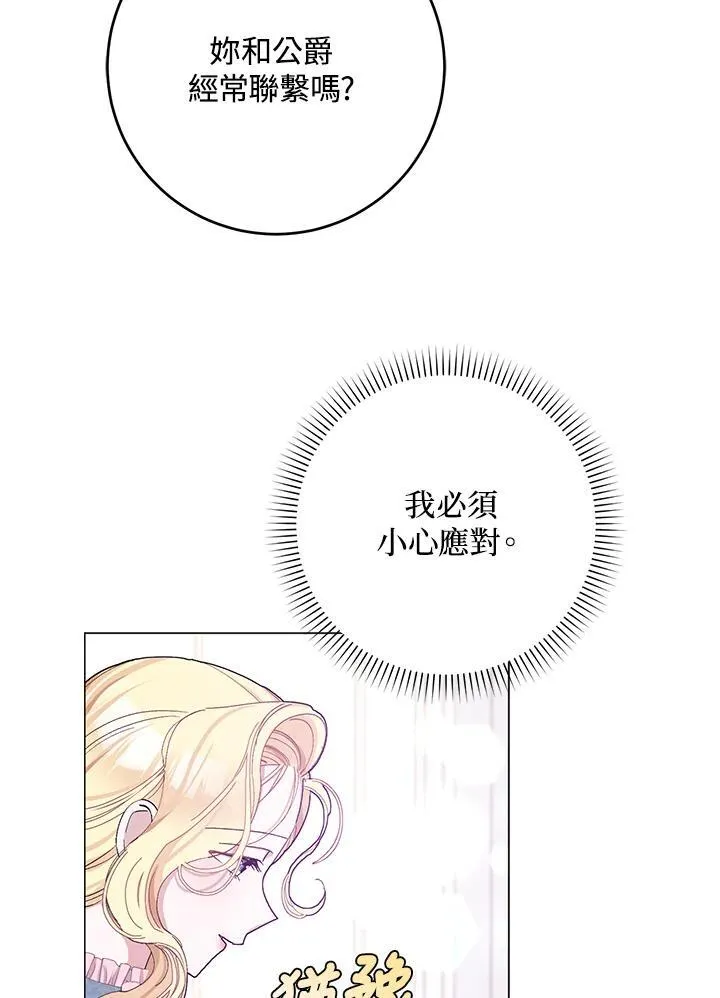 第24话 第39页
