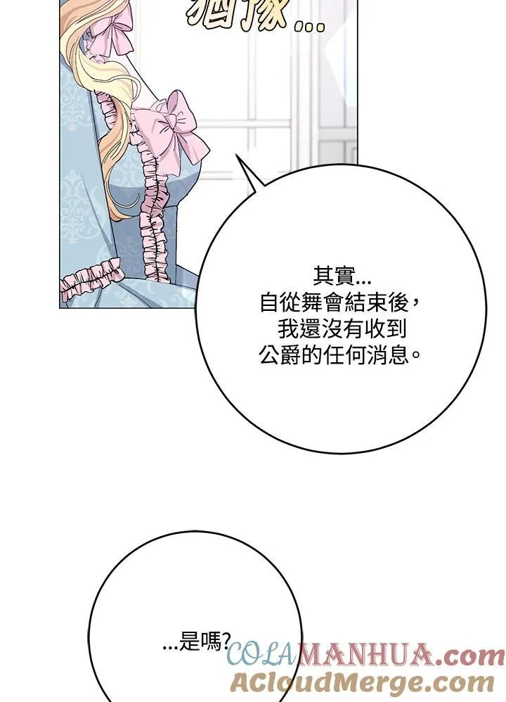 第24话 第40页