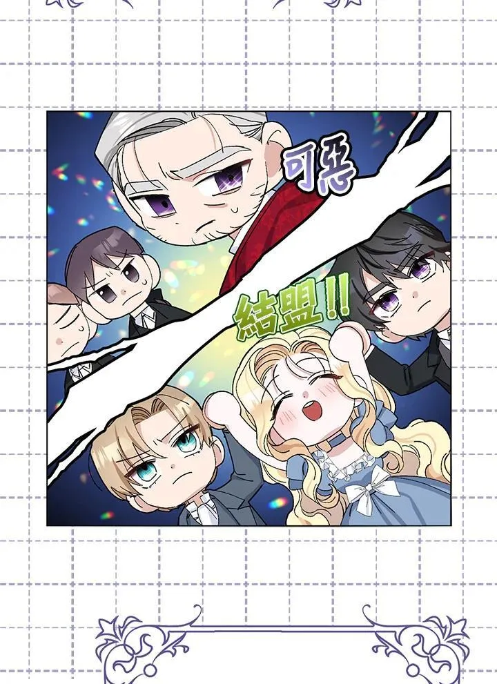 第24话 第45页