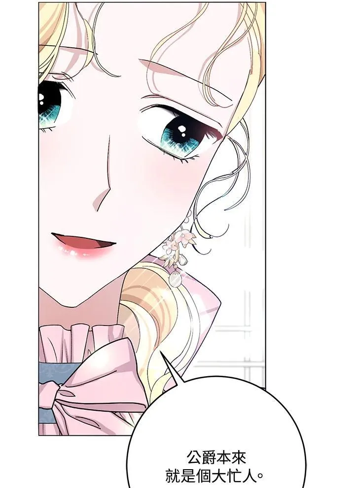 第24话 第47页