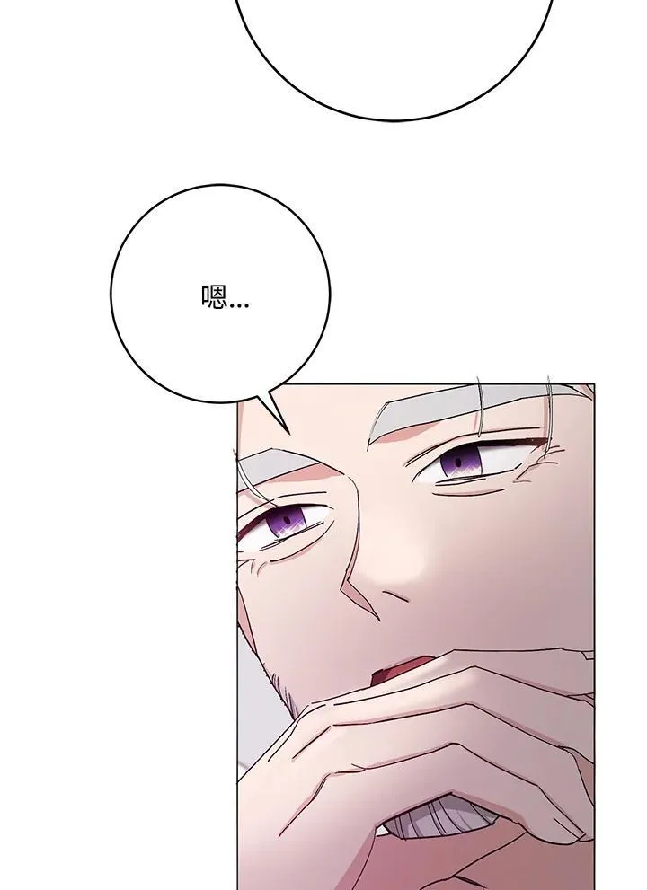 第24话 第48页