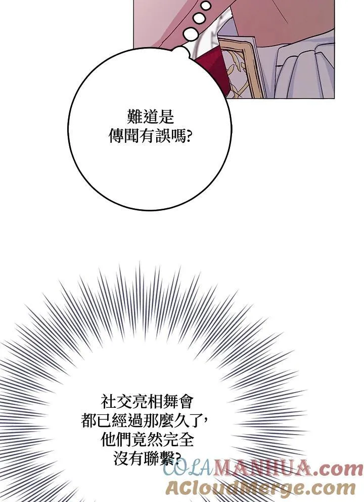 第24话 第49页