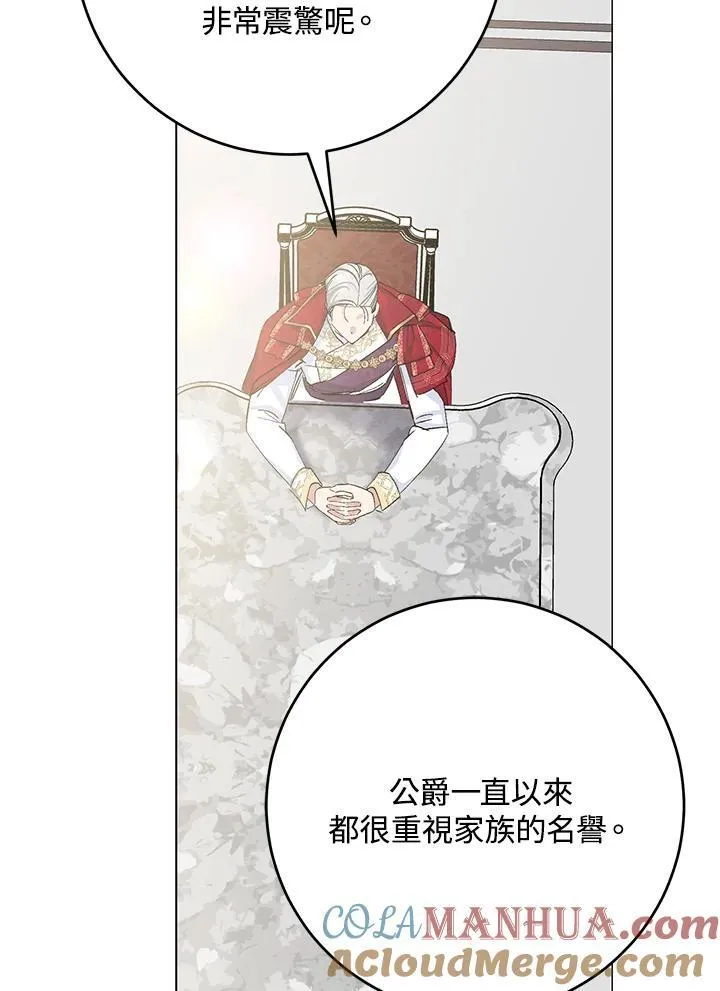 第24话 第52页