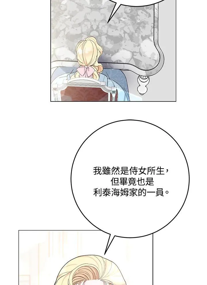 第24话 第53页