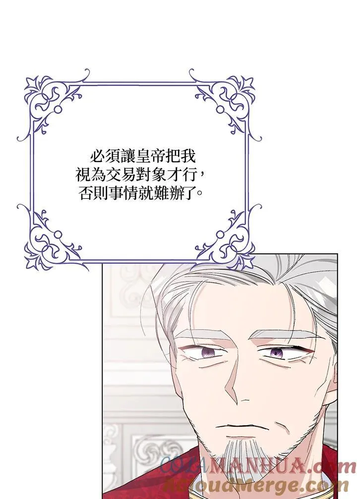 第24话 第55页