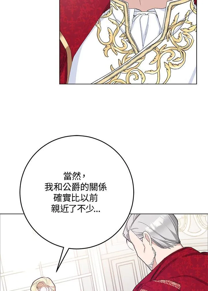 第24话 第56页