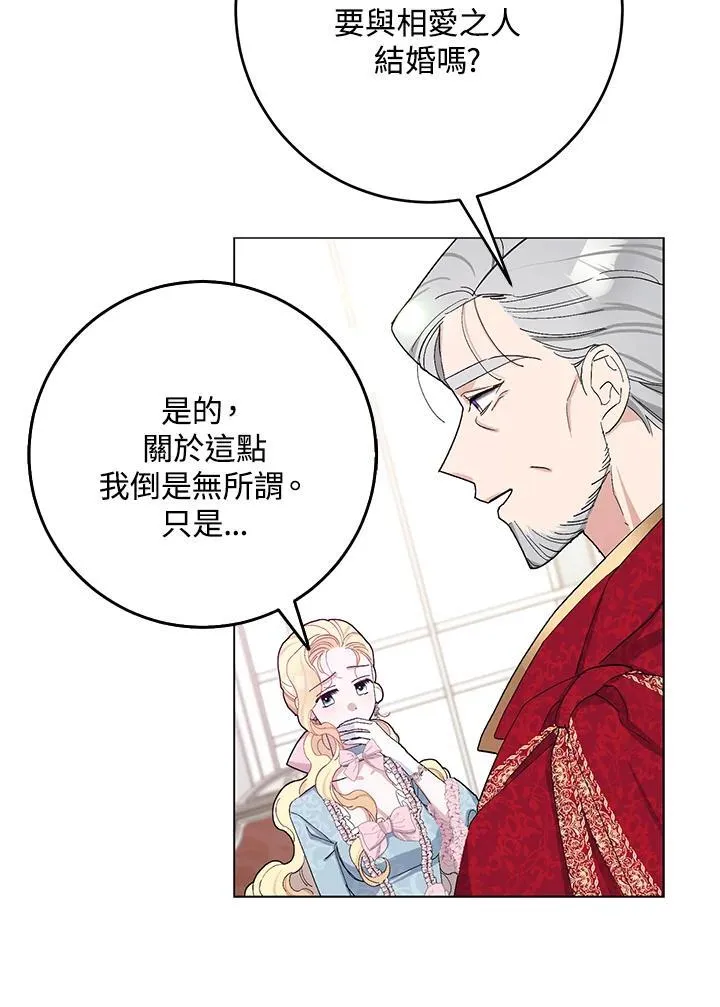 第24话 第60页