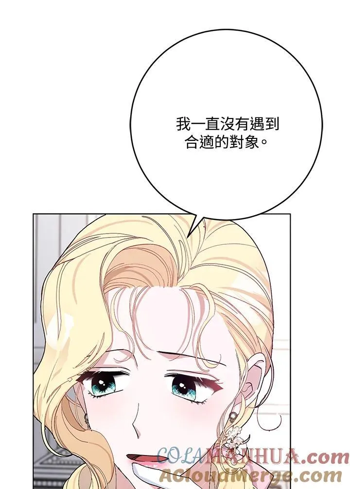 第24话 第61页