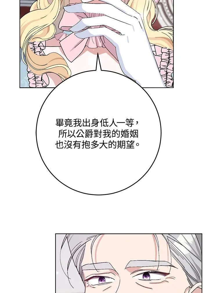 第24话 第62页