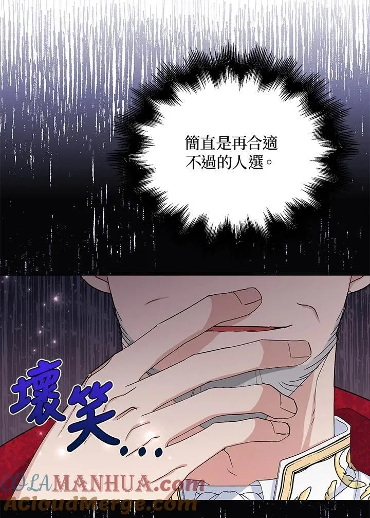 第24话 第64页