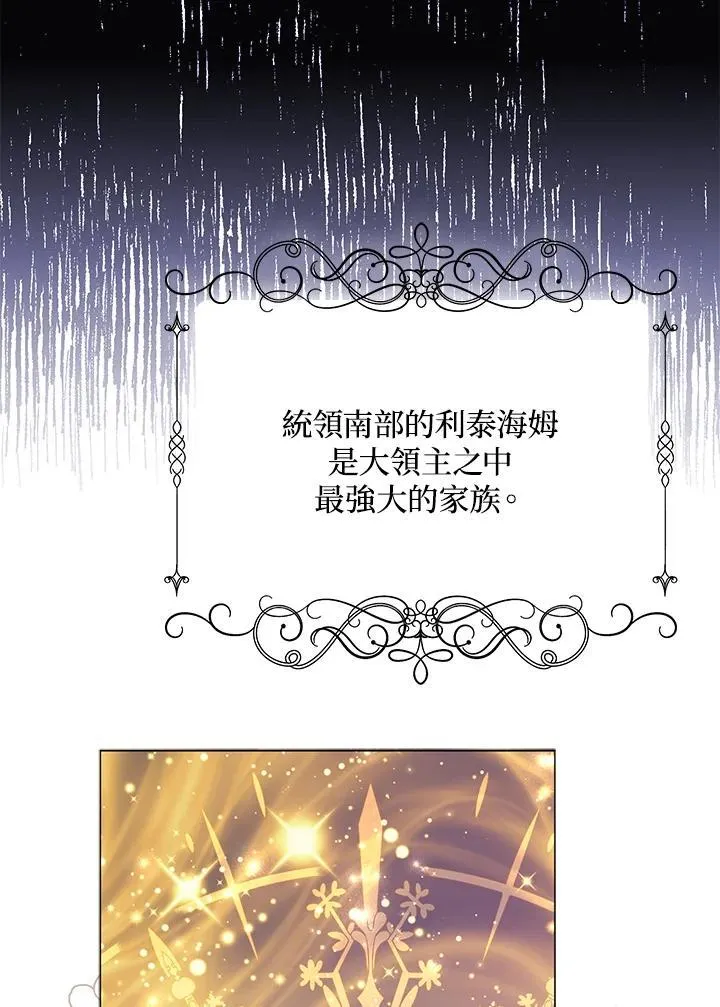 第24话 第65页