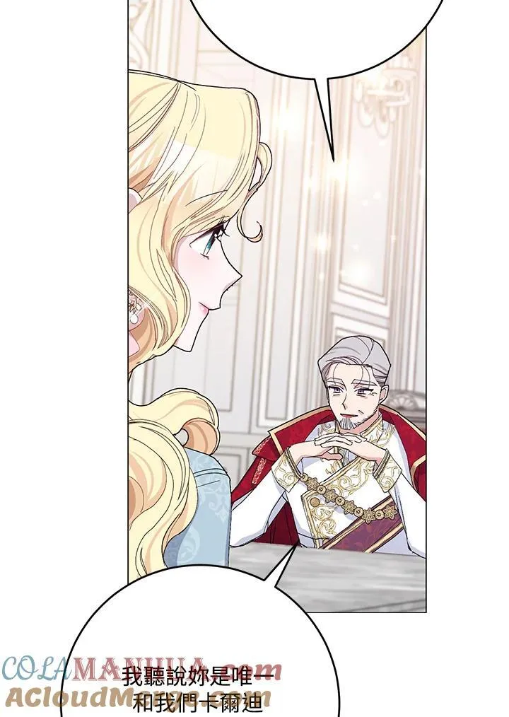 第24话 第70页