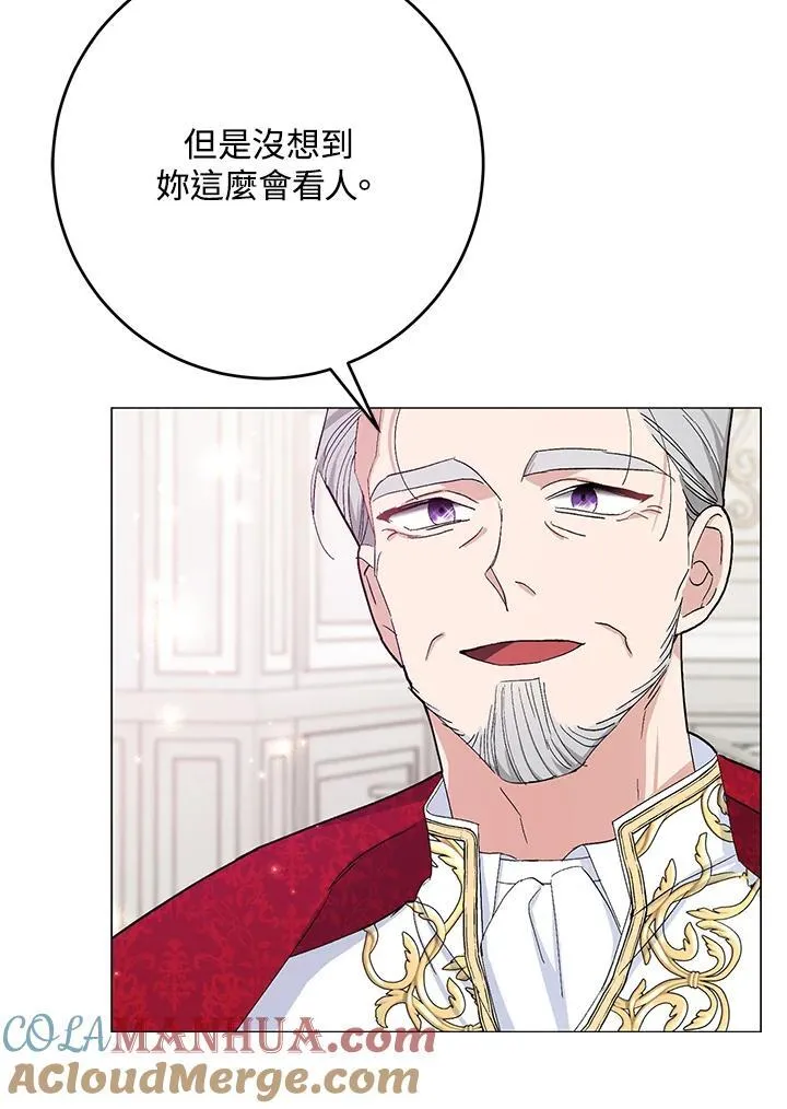 第24话 第73页