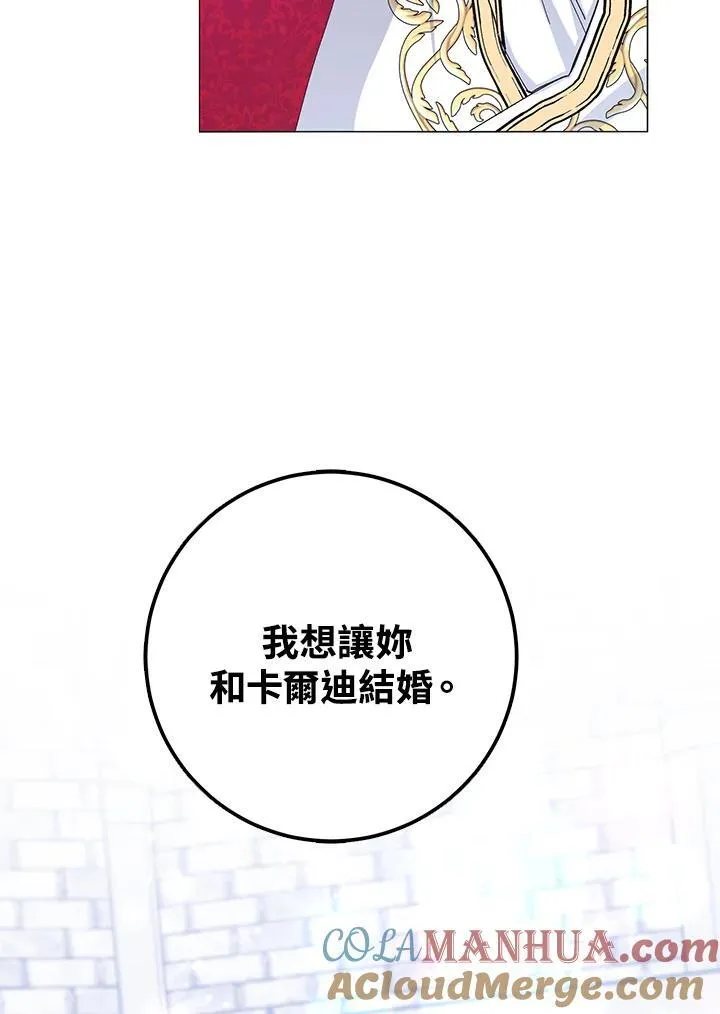 第24话 第79页